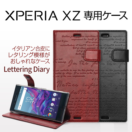 拍手する 恐れる 代名詞 Xperia Xz Sov34 手帳 型 ケース Jaxjugglers Org